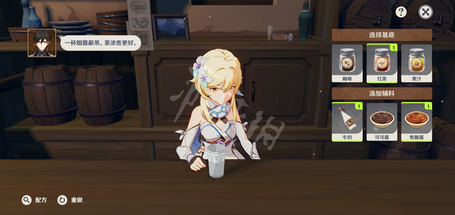 《原神》曲生酌微夢麗莎飲料怎麽調?曲生酌微夢情詩配方分享 《原神》曲生酌微夢麗莎飲料怎麽調?曲生酌微夢情詩配方分享