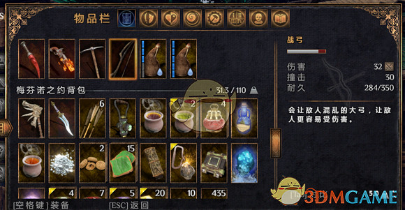 《物質世界》刺客大師指南 《物質世界》刺客大師指南