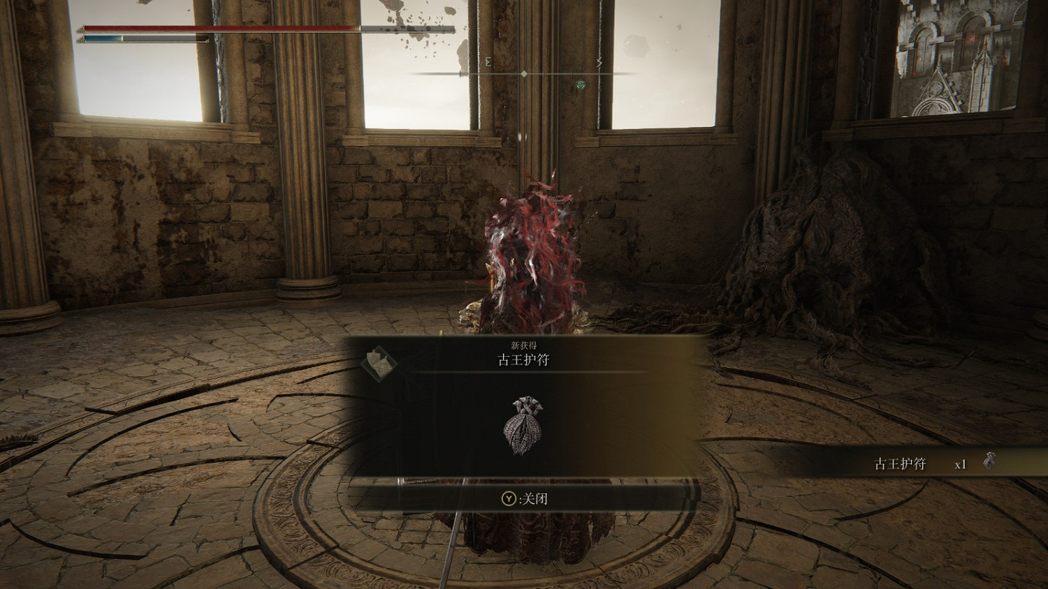 《艾爾登法環》古王護符獲取攻略分享