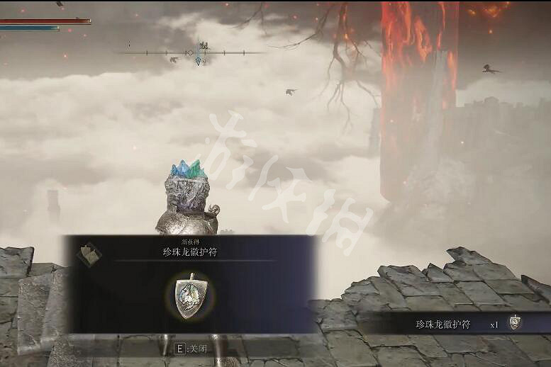 《艾爾登法環》珍珠龍徽護符怎麽獲得？珍珠龍徽護符獲取方法分享