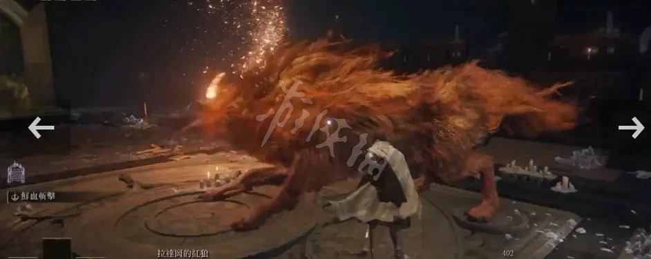 《艾爾登法環》拉達岡的紅狼怎麽打?拉達岡的紅狼打法分享 《艾爾登法環》拉達岡的紅狼怎麽打?拉達岡的紅狼打法分享