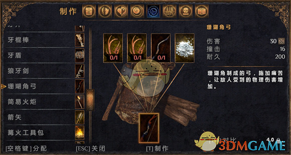 《物質世界》刺客大師指南 《物質世界》刺客大師指南