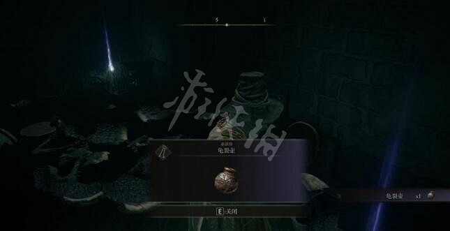 《艾爾登法環》龜裂壺有什麽用？龜裂壺獲得方法介紹