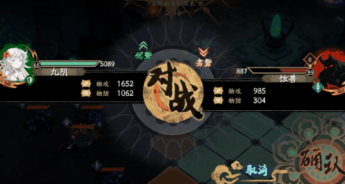 《天地劫》九陰新皮膚怎麽樣 九陰佳期如夢皮膚介紹