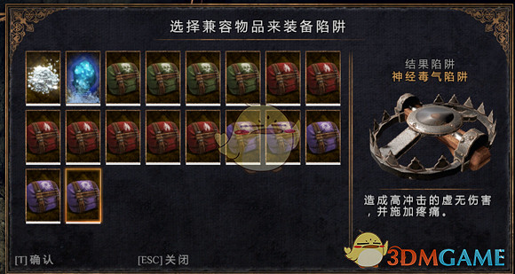 《物質世界》刺客大師指南 《物質世界》刺客大師指南