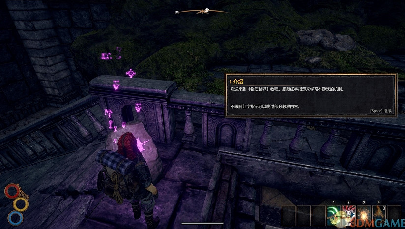 開放世界冒險 3DM製作《物質世界》完整漢化下載