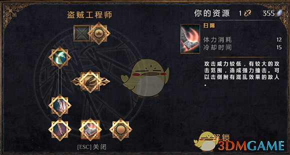 《物質世界》刺客大師指南 《物質世界》刺客大師指南