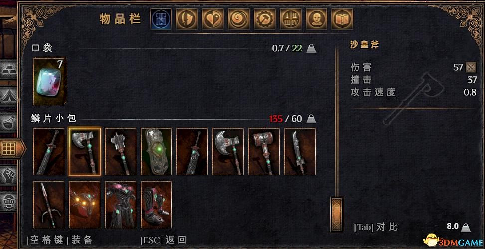 《物質世界》皇石套裝武器製作方法介紹 《物質世界》皇石套裝武器製作方法介紹