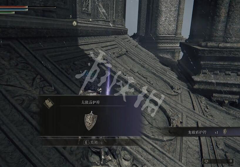 《艾爾登法環》龍徽盾護符怎麽拿？龍徽盾護符獲取方法分享