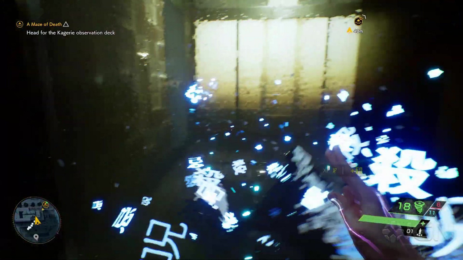 《幽靈線:東京》18分鐘實際展示 多種技能對抗超自然之力 《幽靈線:東京》18分鐘實際展示 多種技能對抗超自然之力