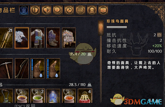 《物質世界》刺客大師指南 《物質世界》刺客大師指南