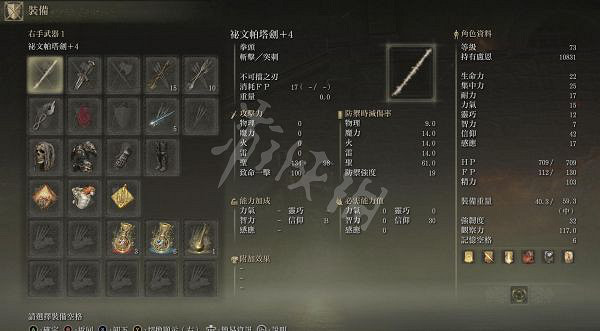 《艾爾登法環》信仰戰怎麽玩?信仰戰流派介紹 《艾爾登法環》信仰戰怎麽玩?信仰戰流派介紹