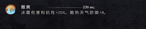 《物質世界》刺客大師指南 《物質世界》刺客大師指南