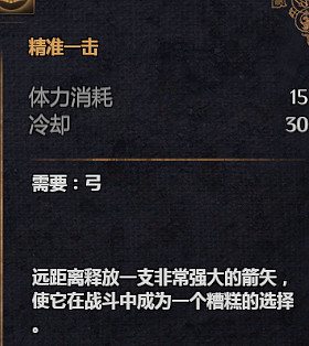 《物質世界》刺客大師指南 《物質世界》刺客大師指南