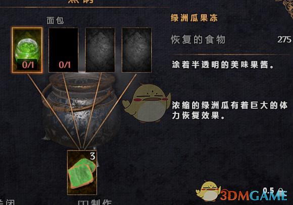 《物質世界》刺客大師指南 《物質世界》刺客大師指南