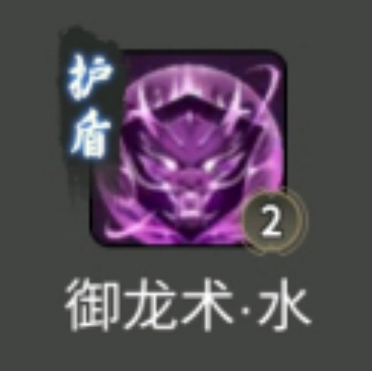 《一念逍遙》涅槃期仙體神通怎麽搭配 涅槃期仙體神通搭配推薦 《一念逍遙》涅槃期仙體神通怎麽搭配 涅槃期仙體神通搭配推薦