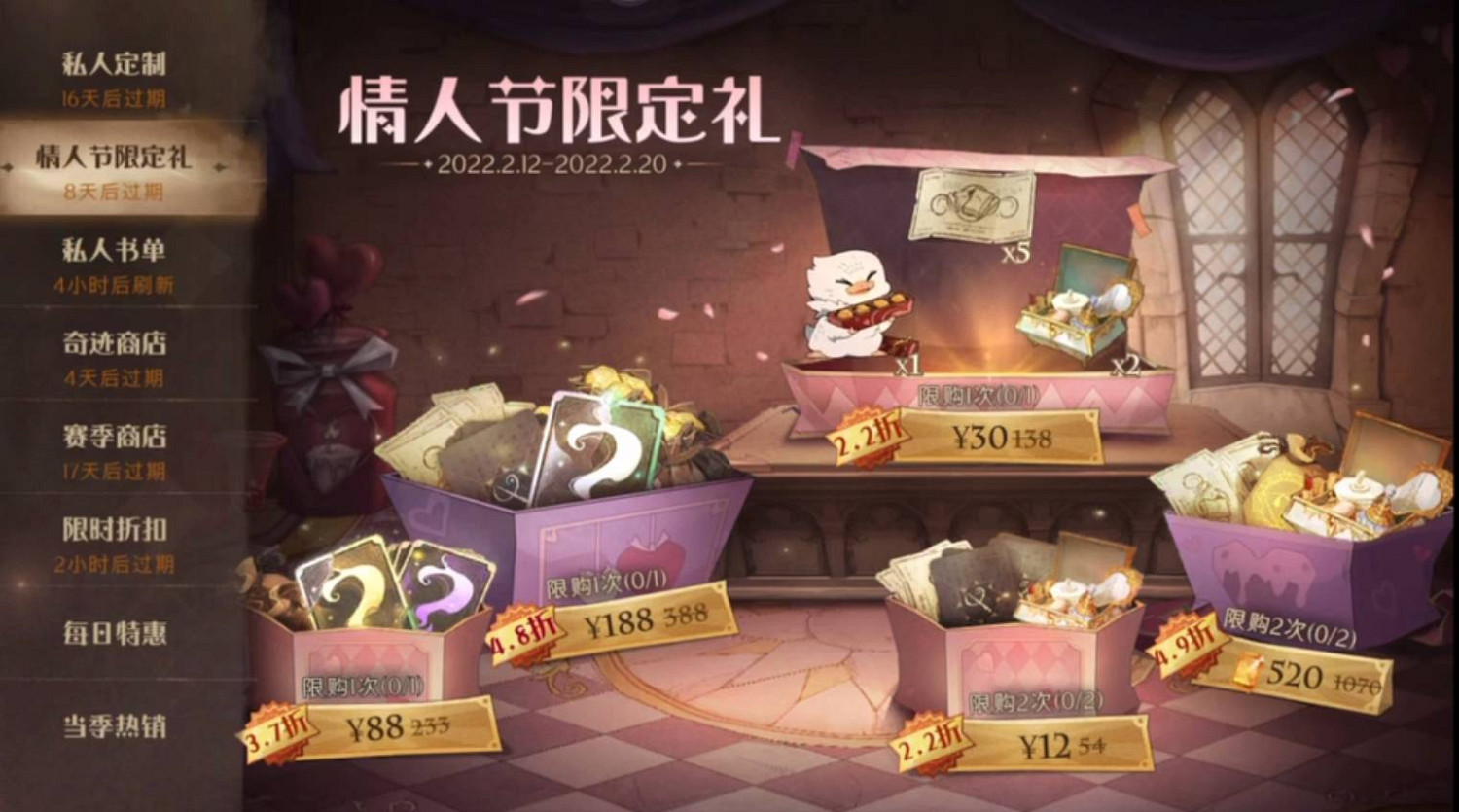 《哈利波特》梳妝魔盒怎麽獲得 梳妝魔盒獲取方法 《哈利波特》梳妝魔盒怎麽獲得 梳妝魔盒獲取方法