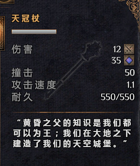 《物質世界》刺客大師指南 《物質世界》刺客大師指南