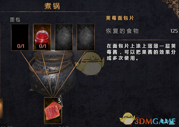 《物質世界》刺客大師指南 《物質世界》刺客大師指南