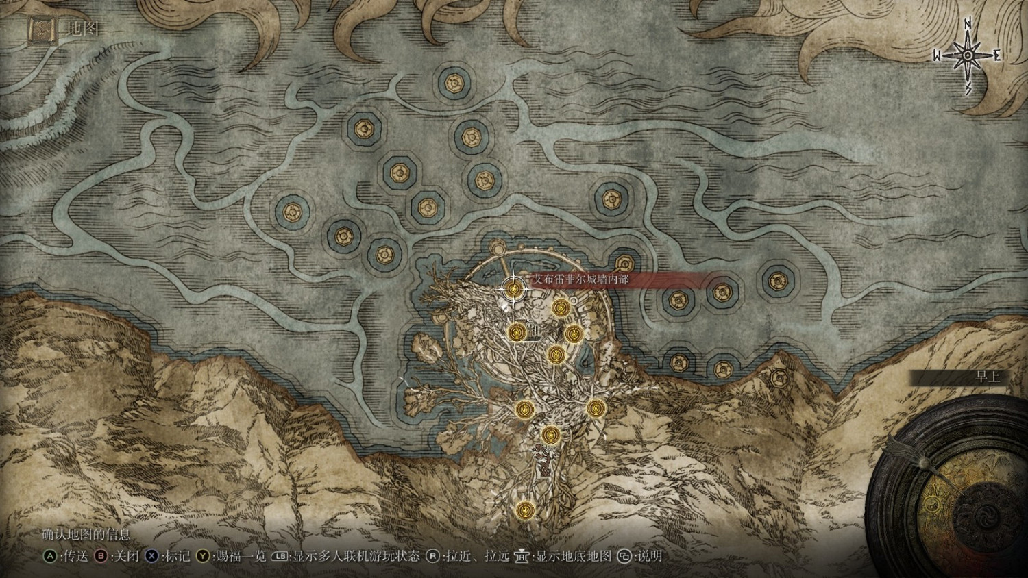 《艾爾登法環》瑪麗卡的糜爛烙印護符獲得方法介紹