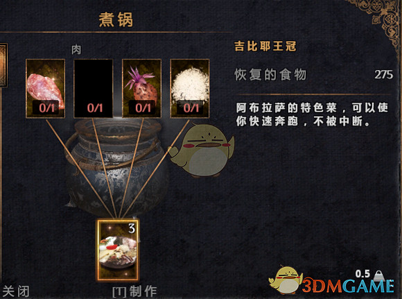 《物質世界》刺客大師指南 《物質世界》刺客大師指南