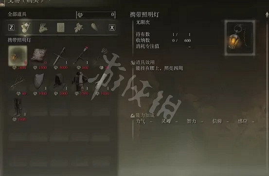 《艾爾登法環》攜帶照明燈如何獲得?攜帶照明燈獲取方法介紹 《艾爾登法環》攜帶照明燈如何獲得?攜帶照明燈獲取方法介紹