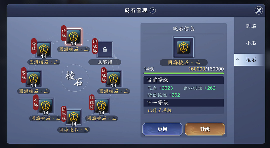 《天涯明月刀手遊》從龍PVE搭配攻略 從龍PVE砭石心法洗練推薦 《天涯明月刀手遊》從龍PVE搭配攻略 從龍PVE砭石心法洗練推薦