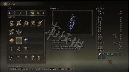 《艾爾登法環》靈魂水母支線怎麽做？靈魂水母支線任務攻略分享