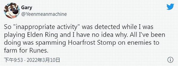 《艾爾登法環》玩家無故被封禁 只能離線遊玩 《艾爾登法環》玩家無故被封禁 只能離線遊玩