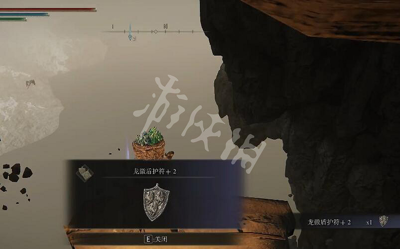 《艾爾登法環》龍徽盾護符+2如何獲取？龍徽盾護符+2獲取方法分享