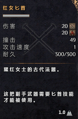 《物質世界》刺客大師指南 《物質世界》刺客大師指南