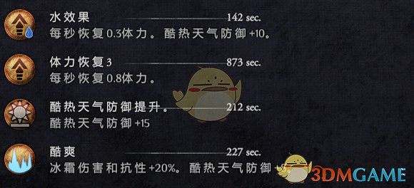 《物質世界》刺客大師指南 《物質世界》刺客大師指南