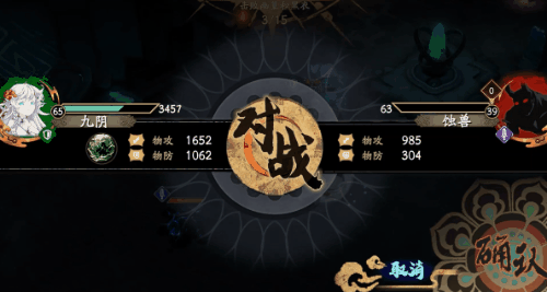 《天地劫》九陰新皮膚怎麽樣 九陰佳期如夢皮膚介紹