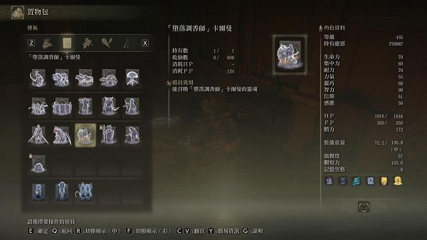 《艾爾登法環》火山官邸隱藏骨灰怎麽拿 火山官邸隱藏骨灰獲取