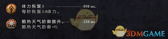 《物質世界》刺客大師指南 《物質世界》刺客大師指南