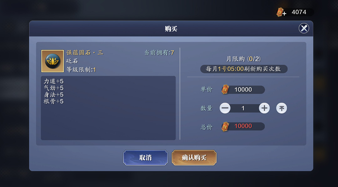 《天涯明月刀手遊》從龍PVP搭配攻略 從龍PVE砭石心法洗練推薦 《天涯明月刀手遊》從龍PVP搭配攻略 從龍PVE砭石心法洗練推薦