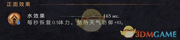 《物質世界》刺客大師指南 《物質世界》刺客大師指南