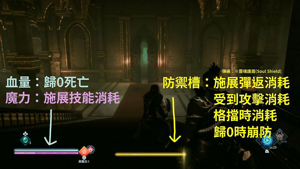 《最終幻想(太空戰士)起源》試玩版戰鬥機制解析 Demo戰鬥怎麽打? 《最終幻想(太空戰士)起源》試玩版戰鬥機制解析 Demo戰鬥怎麽打?