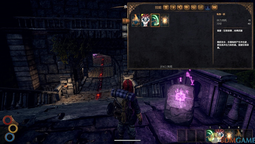 開放世界冒險 3DM製作《物質世界》完整漢化下載