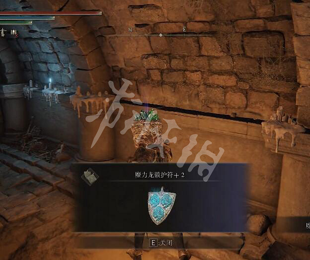 《艾爾登法環》魔力龍徽護符+2如何獲取？魔力龍徽護符+2獲取方法分享