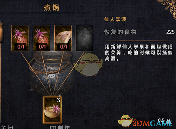 《物質世界》刺客大師指南 《物質世界》刺客大師指南