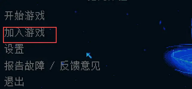 《核心守護者》怎麽連線?遊戲連線方法介紹 《核心守護者》怎麽連線?遊戲連線方法介紹