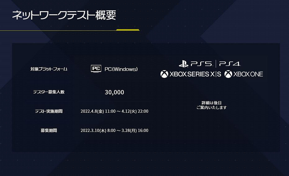 《鋼彈進化》發布開發日誌4 PC網路測試預告公布