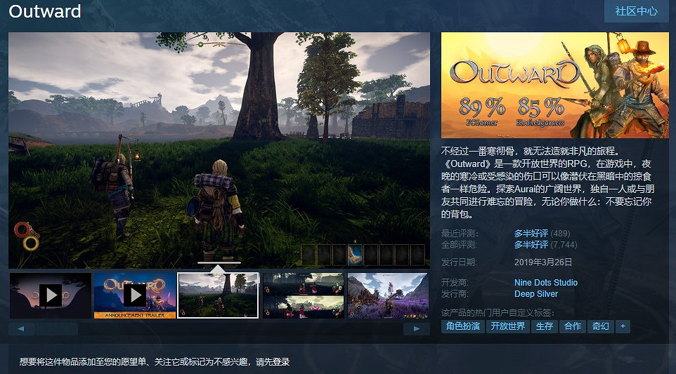 《物質世界》Steam中國價格永降 現售價約新台幣862元