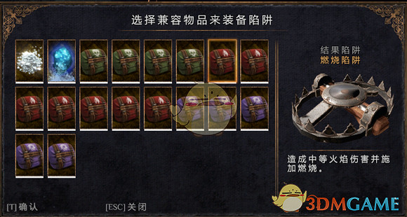 《物質世界》刺客大師指南 《物質世界》刺客大師指南