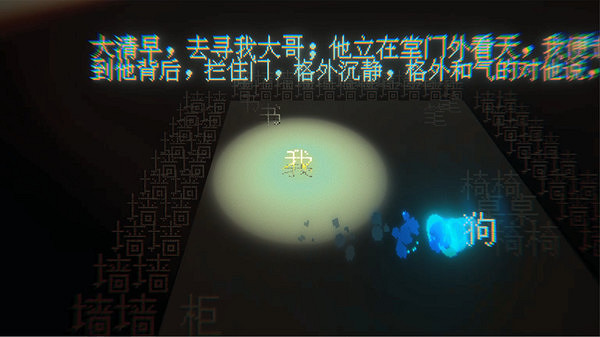 類文字遊戲《狂人日記》上線Steam頁面 4月正式發售 類文字遊戲《狂人日記》上線Steam頁面 4月正式發售