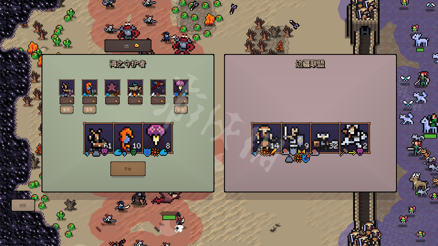 《英雄之時》遭遇戰29關怎麽玩？遭遇戰29關玩法分享