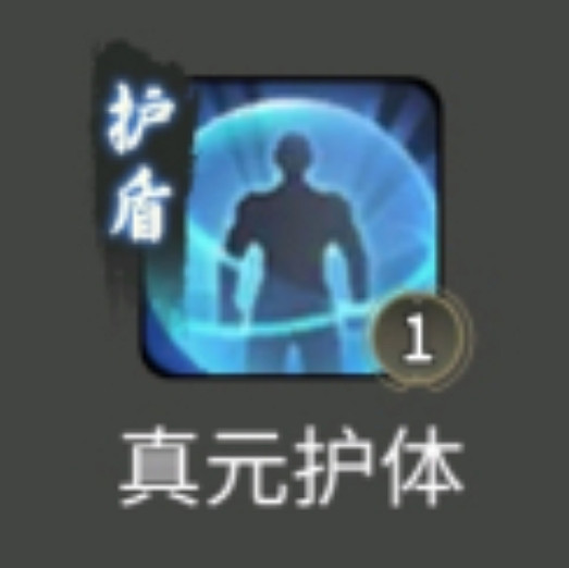 《一念逍遙》涅槃期仙體神通怎麽搭配 涅槃期仙體神通搭配推薦 《一念逍遙》涅槃期仙體神通怎麽搭配 涅槃期仙體神通搭配推薦