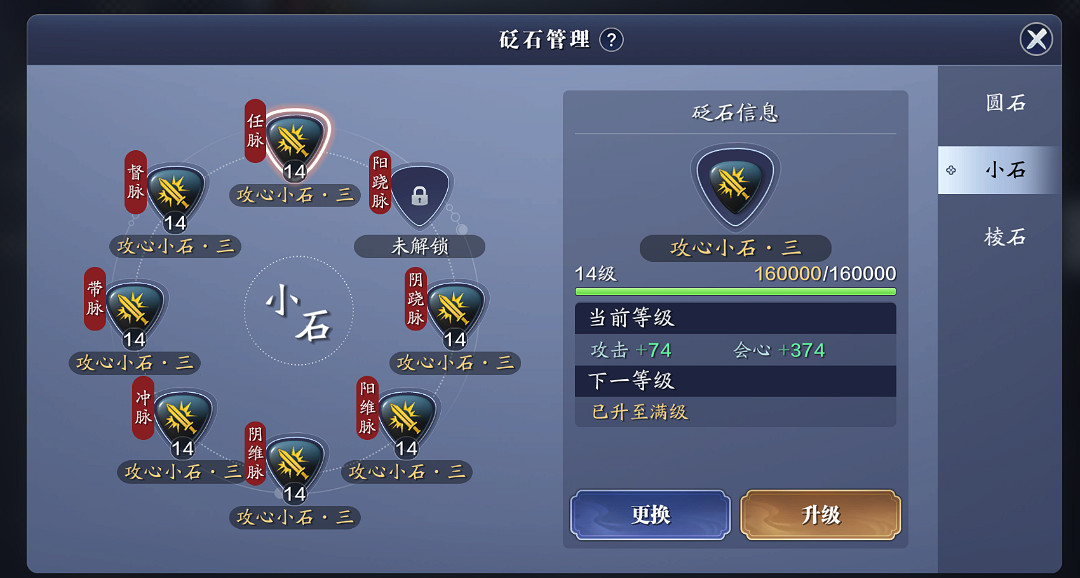 《天涯明月刀手遊》從龍PVE搭配攻略 從龍PVE砭石心法洗練推薦 《天涯明月刀手遊》從龍PVE搭配攻略 從龍PVE砭石心法洗練推薦