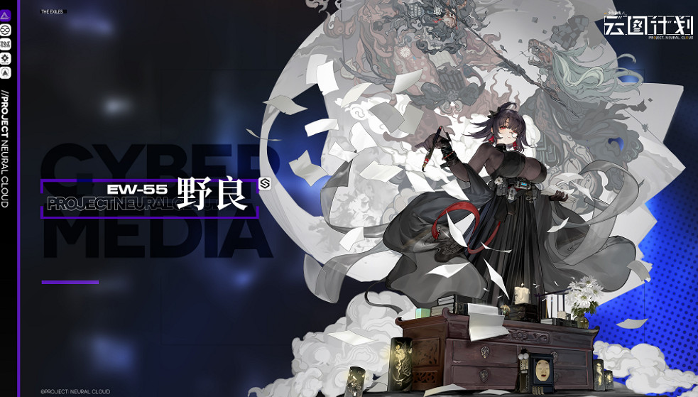 《雲圖計劃》野良帶什麽算法 野良養成攻略 《雲圖計劃》野良帶什麽算法 野良養成攻略